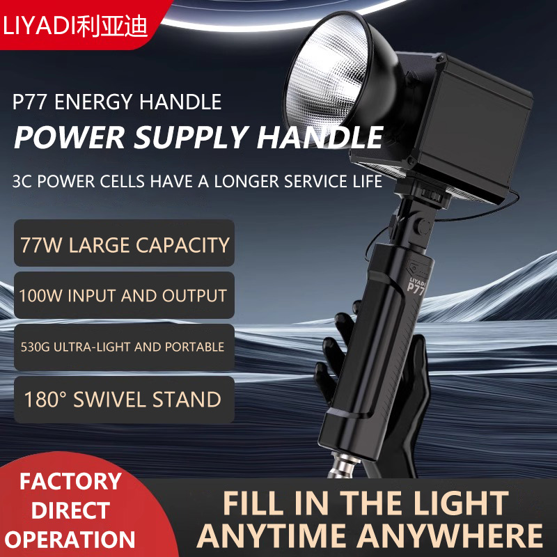 Photography Lighting For Outdoors - Poignée de batterie MIAOTU P77, barre