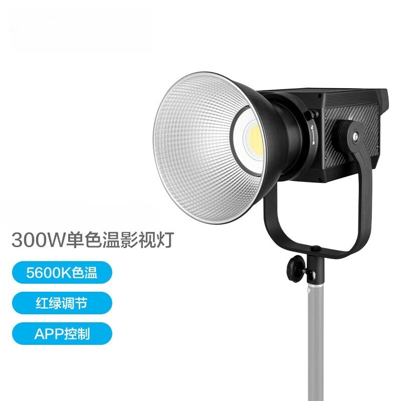 Photography Lighting Options - Lampe vidéo haute puissance 300W de