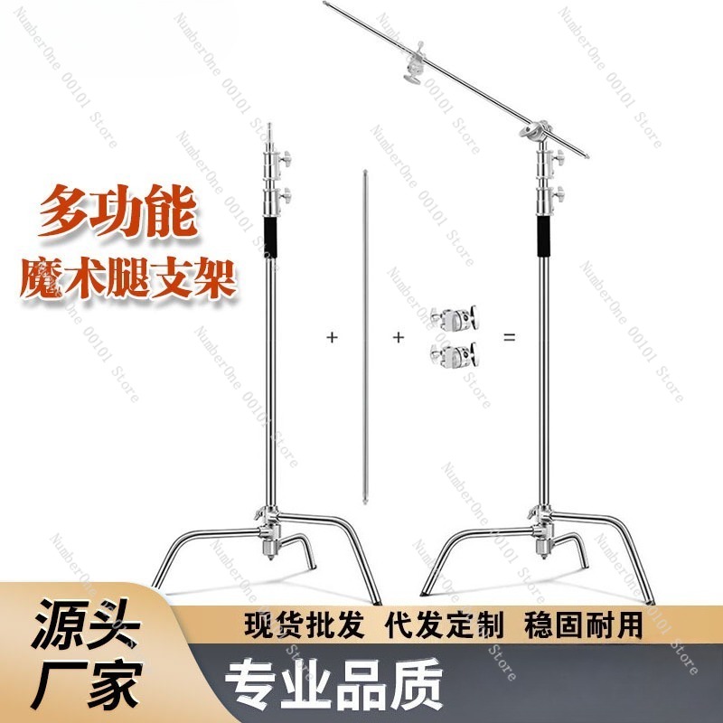 Support de lumière de jambe ma - Stand Lighting Photography avis et prix