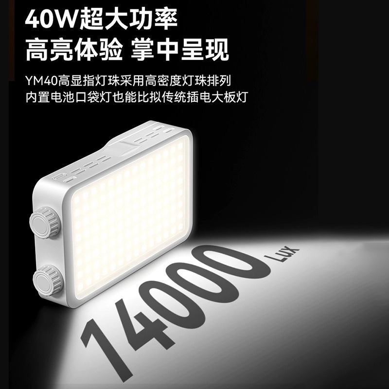 Lampe de poche portable 40W RV - Photography Lighting For Outdoors avis et prix
