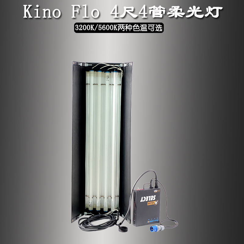 Kino Flo 4 '4 Tube lumière dou - Photography Lighting Options avis et prix