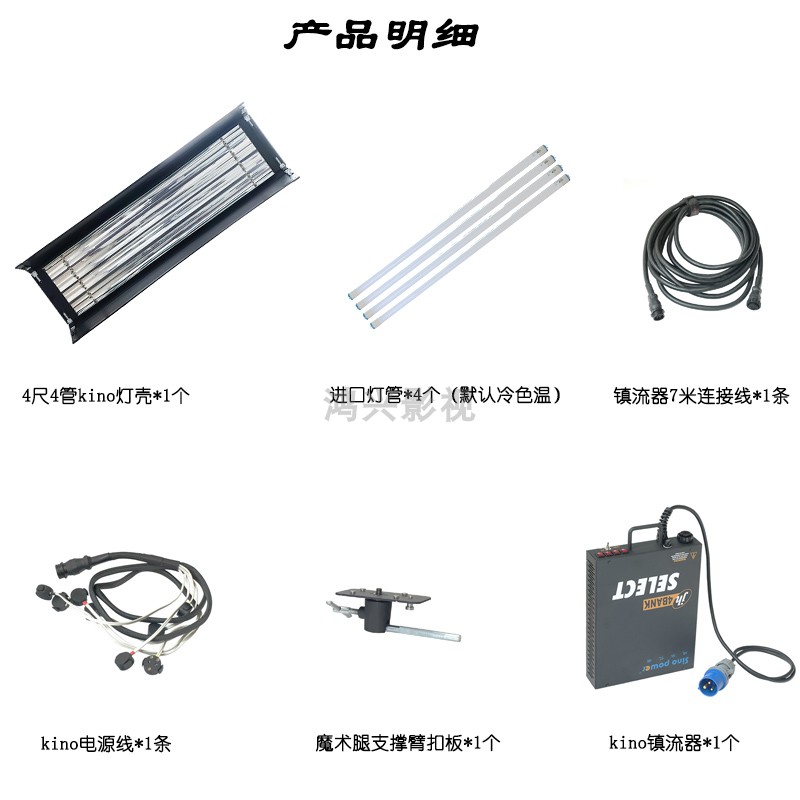 Kino Flo 4 '4 Tube lumière dou - Photography Lighting Options avis et prix