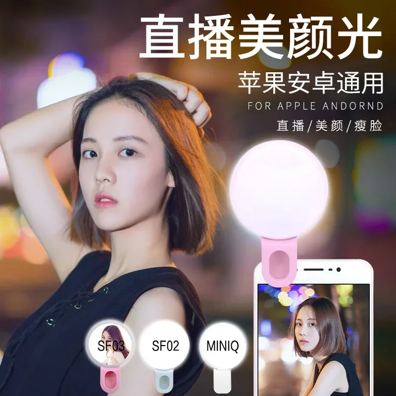 Anneau lumineux LED pour Selfi - Stand Lighting Photography avis et prix